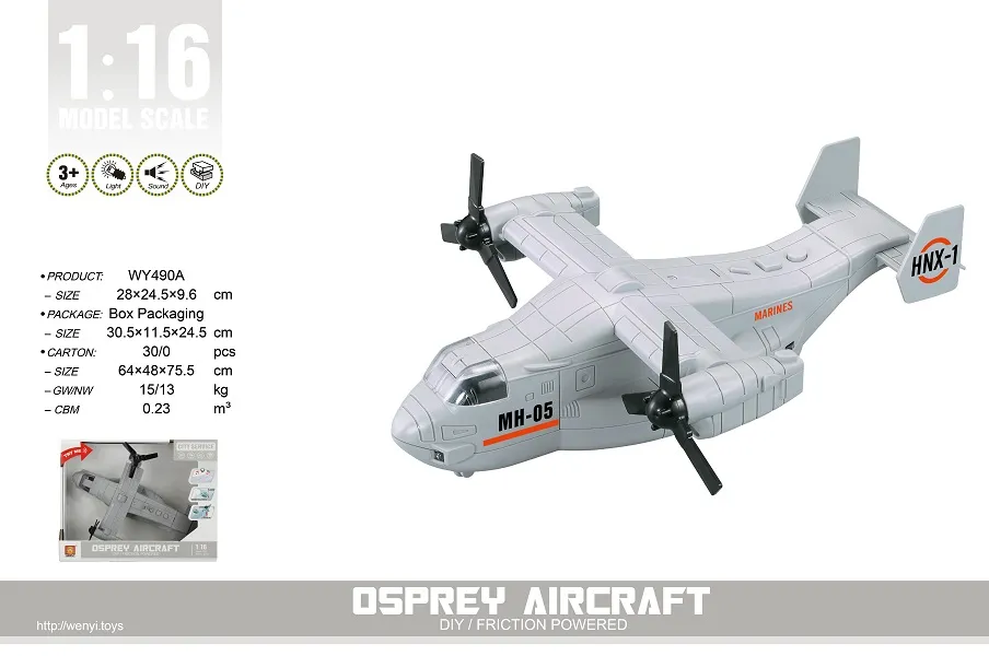 Elicopter inertial cu musica si lumina 14905