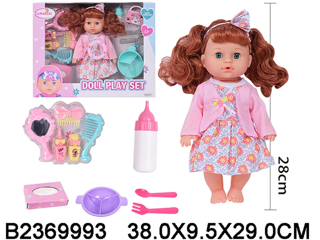 Papusa Арт. 99933