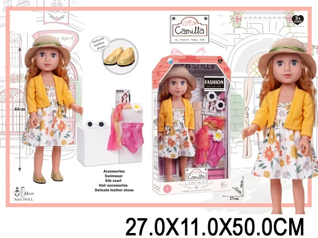 Papusa арт. 74607