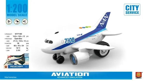 Avion inertial cu musica 27202