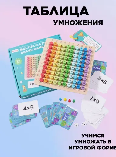 Joc de societate educativ din lemn 