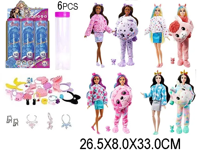 Papusa Арт. 44765