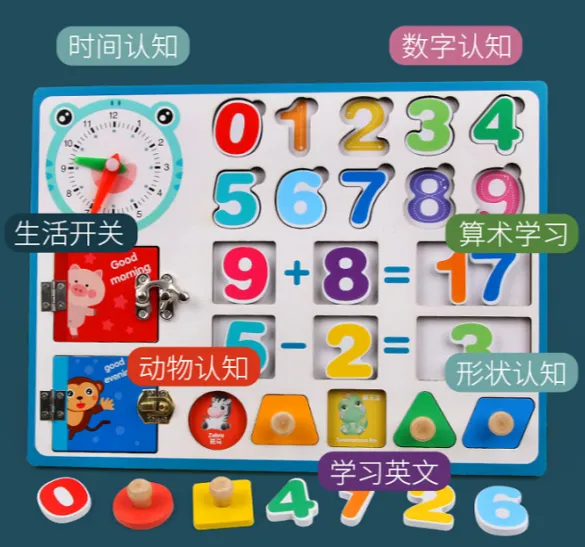 Tabla educationala din lemn cu numere S12D022