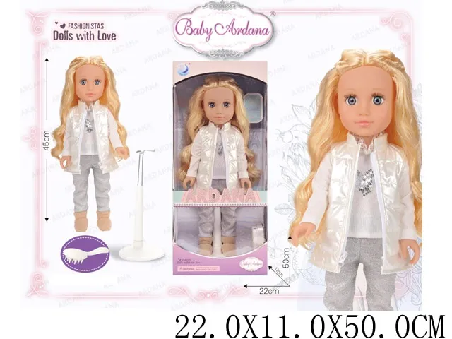 Papusa Арт. 67965