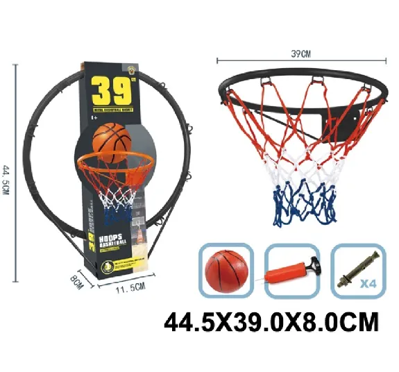 Cos pentru bascket