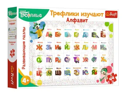 PUZZLE EDUCATIV „Abecedar” 44 piese art. 15581