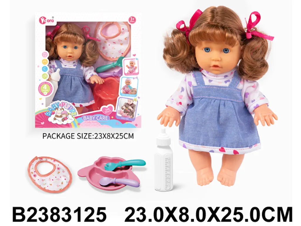 Papusa Арт. 31258