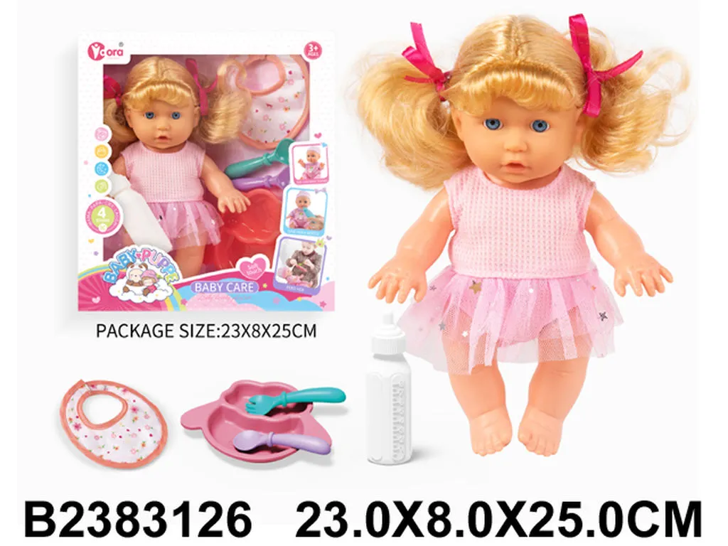 Papusa Арт. 31265