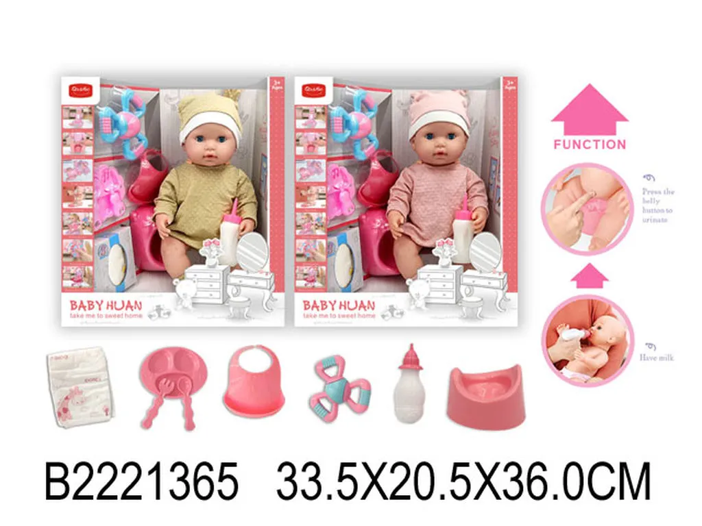 Papusa Арт. 13659