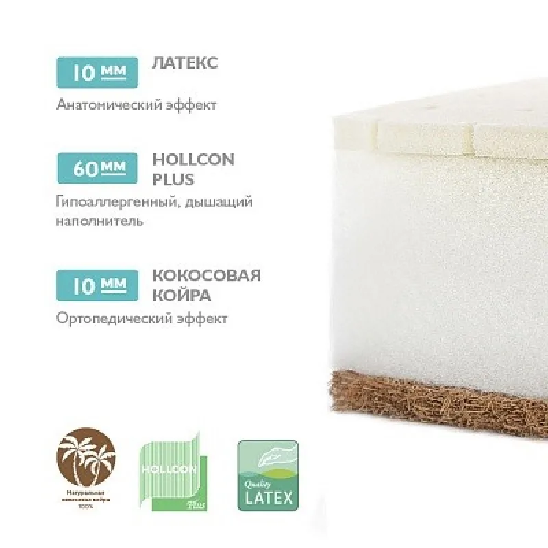 Saltea pentru copii Eco Dream 120x60x9cm