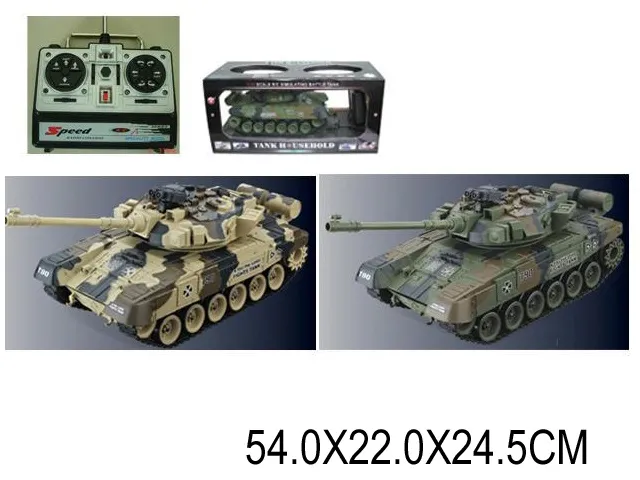 Rezervor radiocontrolat (latari) (baterie) Art. 69052