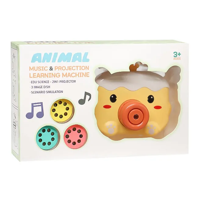 Proiector muzical animal, galben, cod 879089
