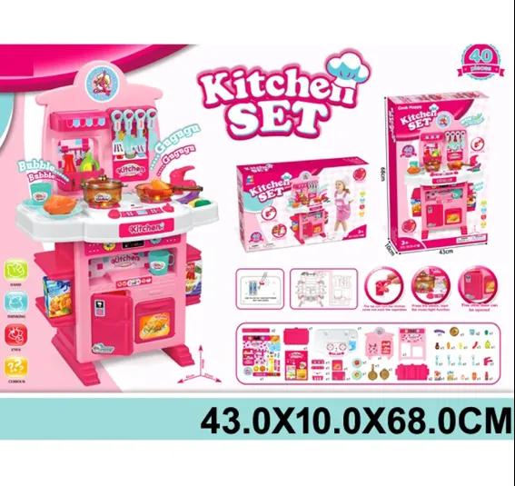 Bucatarie in set cu accesorii