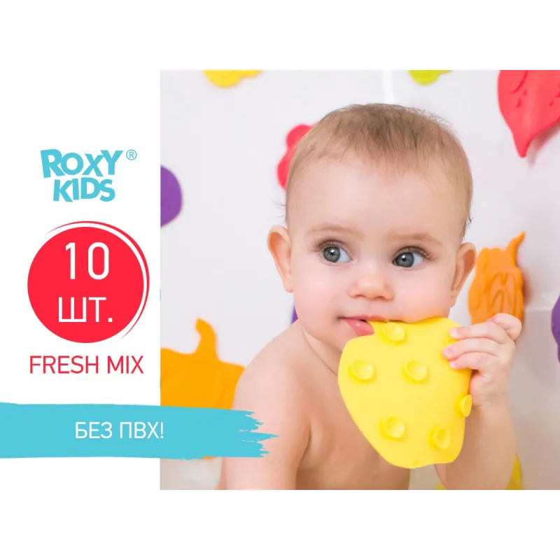 Set de mini-covorase anti-alunicare Roxy Kids „Fresh Mix”, 15 buc. (RBM-15-FM)