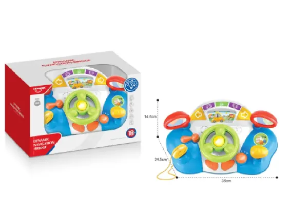 Volan pentru bebeluși cu baterii