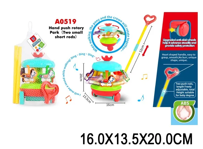 Jucaria de transportat