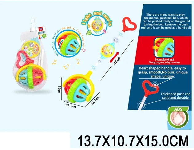 Jucaria de transportat