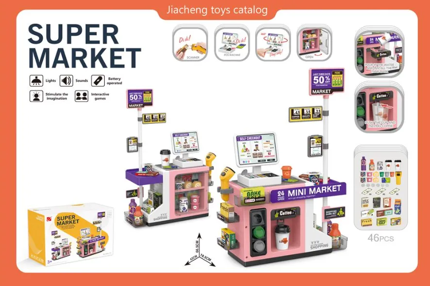 Set supermarket 668-171