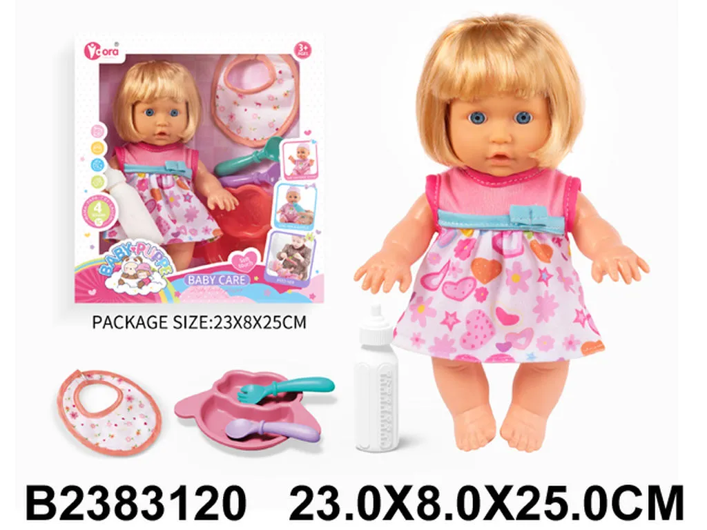 Papusa Арт. 31203