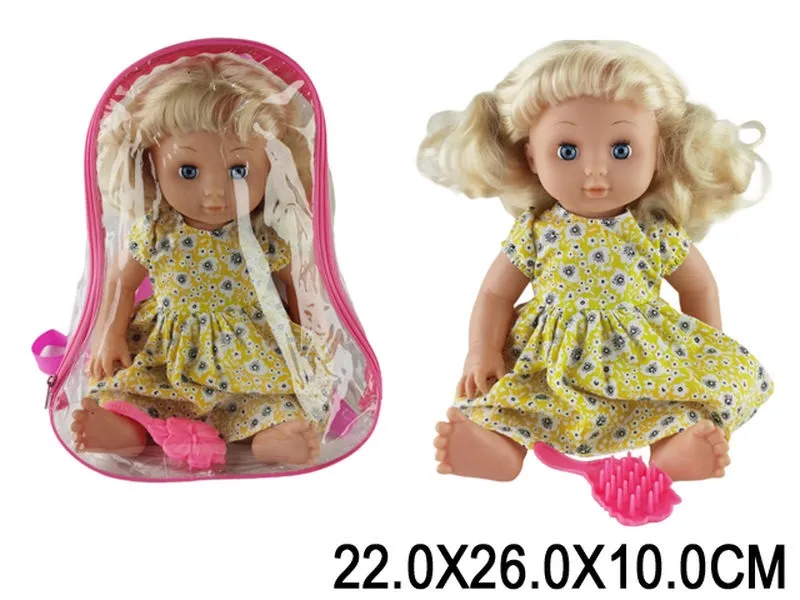 Papusa Арт. 89528