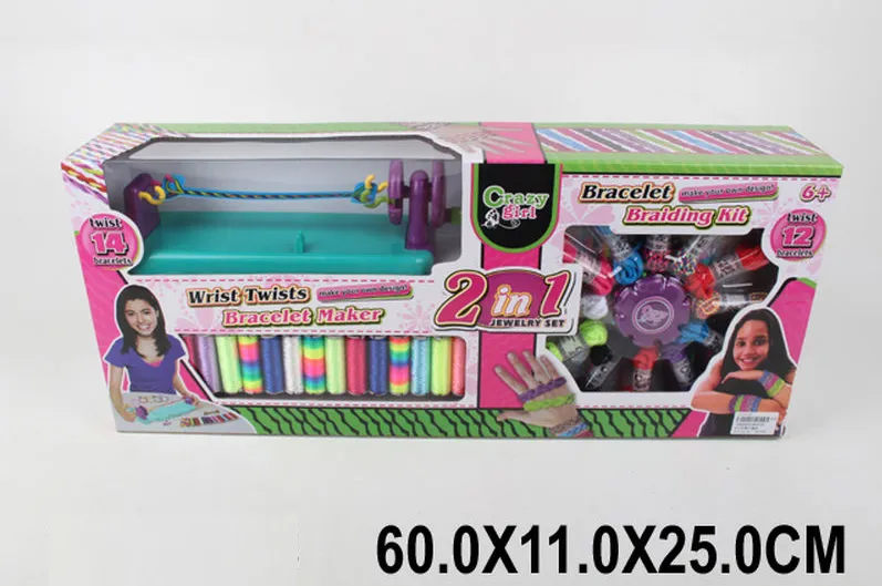 Set margele Арт. 84939