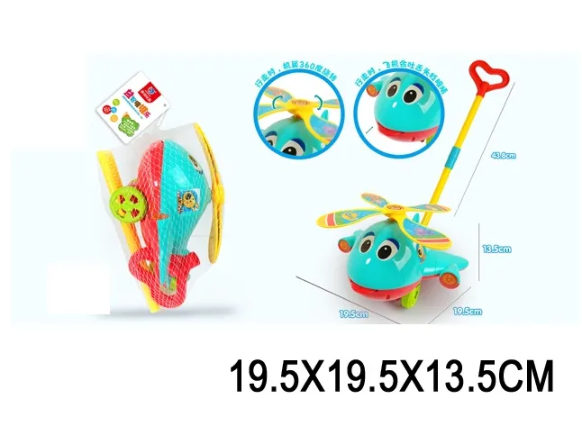 Elicopter transportabil