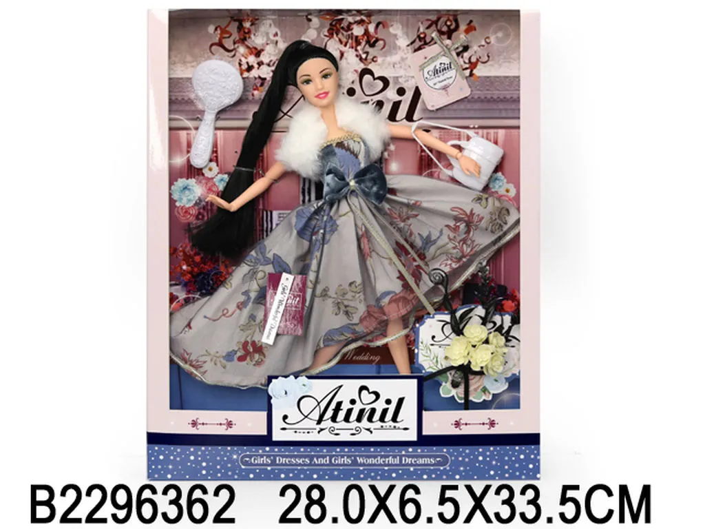 Papusa Арт. 63622