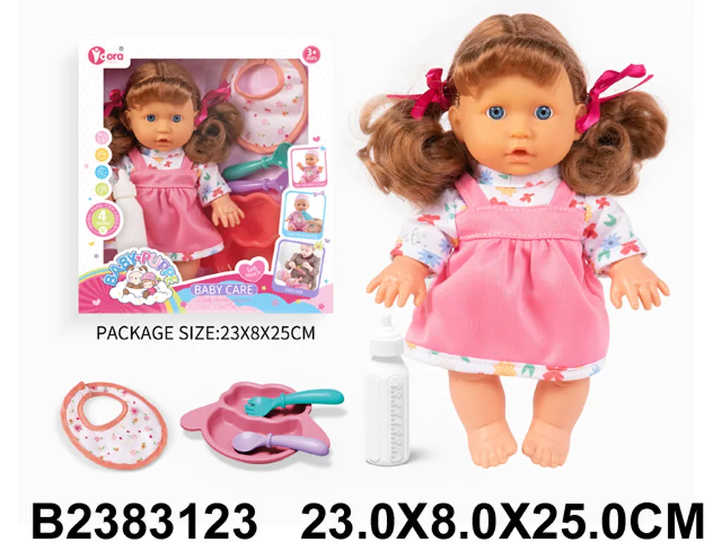 Papusa Арт. 31234