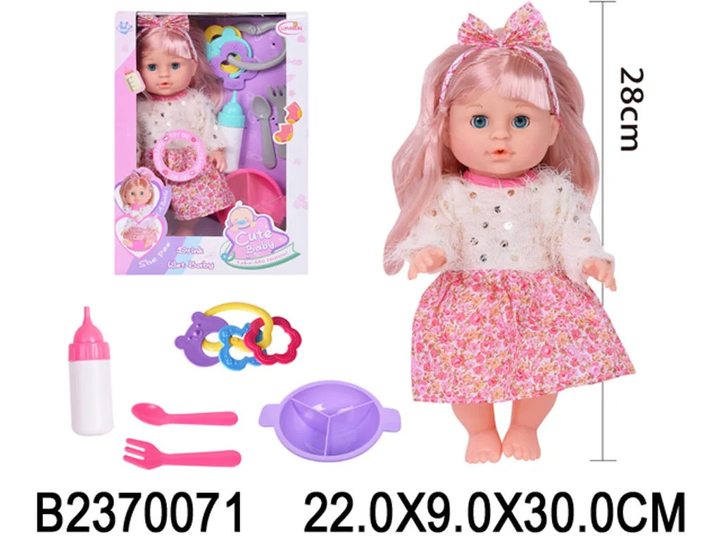 Papusa Арт. 00714