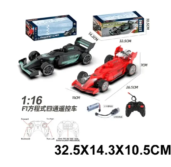 Masina cu radiocomanda cu incarcator