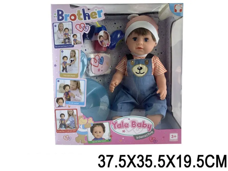 Papusa Арт. 08984