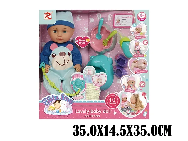 Papusa Арт. 51488