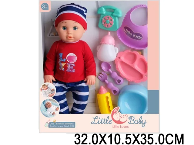 Papusa Арт. 28996