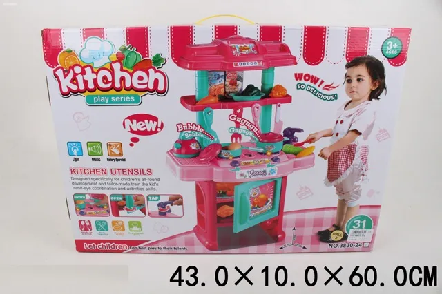 Set Bucatarie Арт. 86538