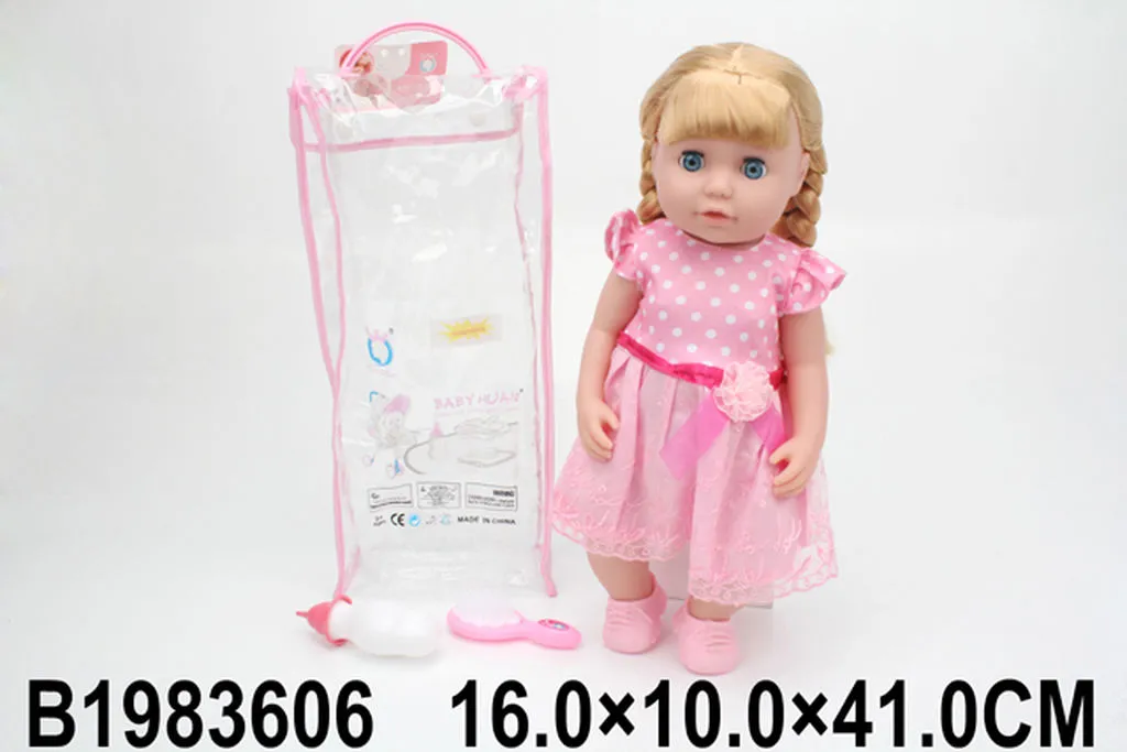 Papusa Арт. 36069