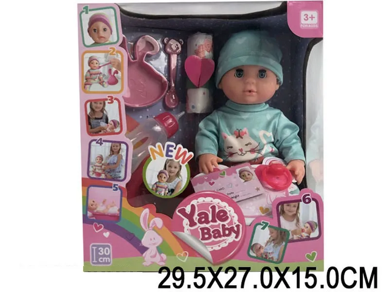 Papusa Арт. 00285