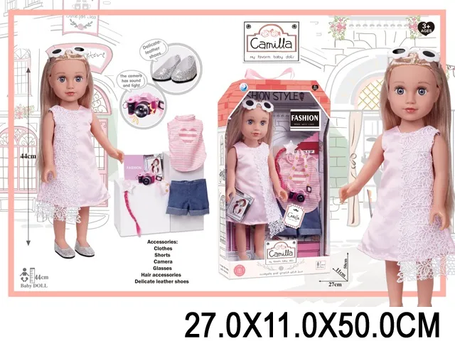 Papusa арт. 74638