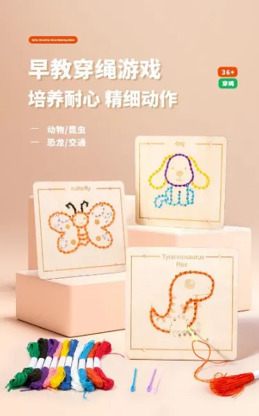 JOC BRODERIE CU SNUR PENTRU COPII MICI, MMK-290-79