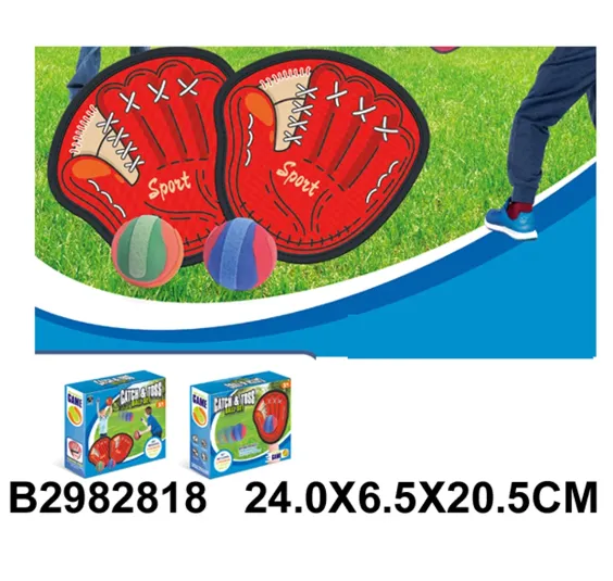 Joc „Prinde mingea” 28184