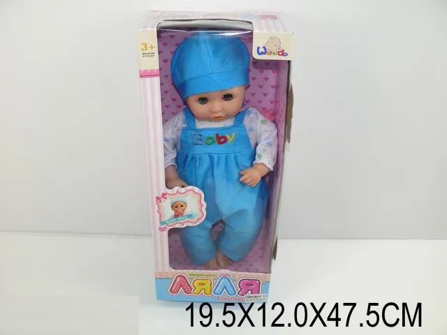 Papusa Арт. 60158