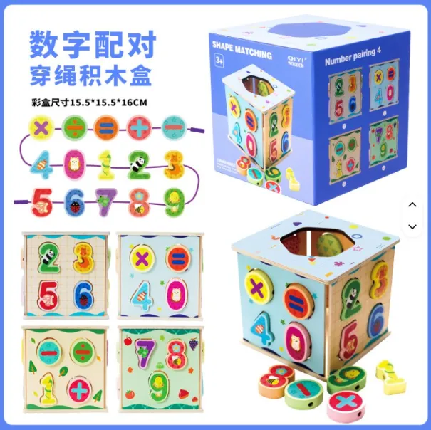 Cub interactiv din lemn cu numere S11E007