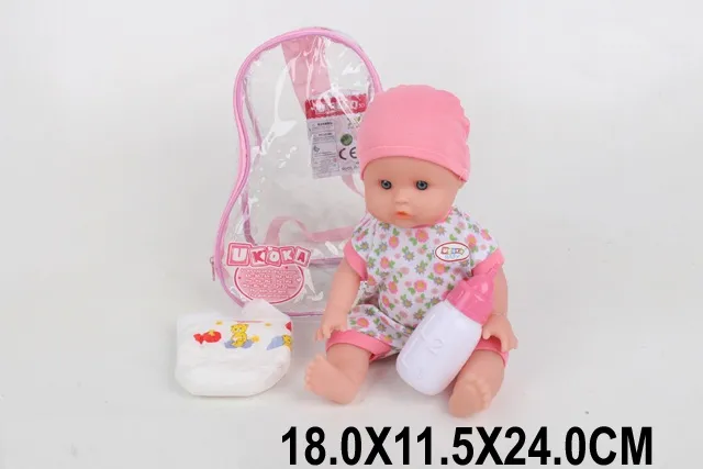 Papusa Арт. 44491