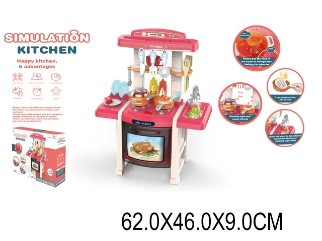 Set Bucatarie cu lumina si muzica Арт. 06591