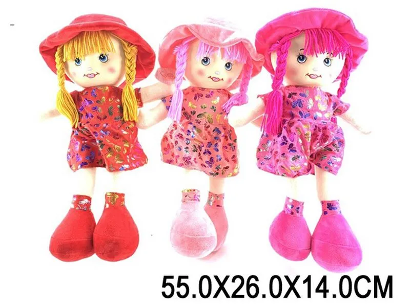 Papusa Арт. 79472