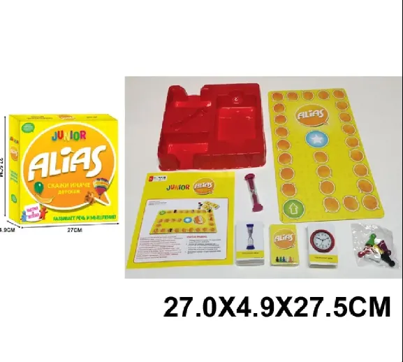 Joc in grup „Alias Junior”