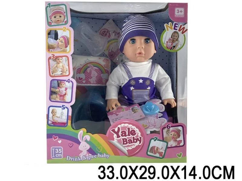 Papusa Арт. 20634