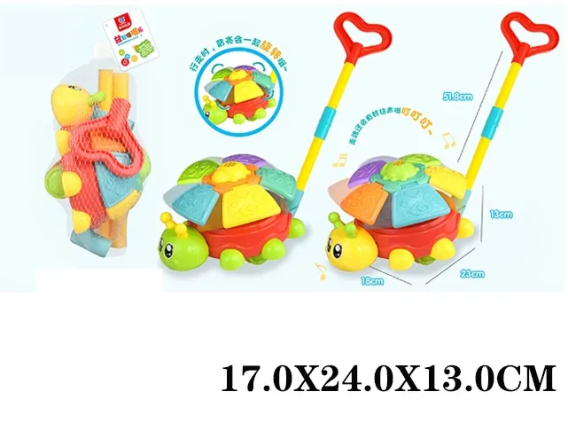 Jucaria de transportat