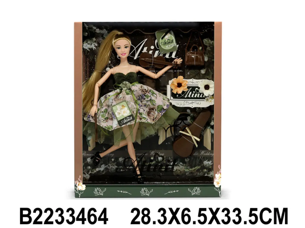 Papusa Арт. 34644