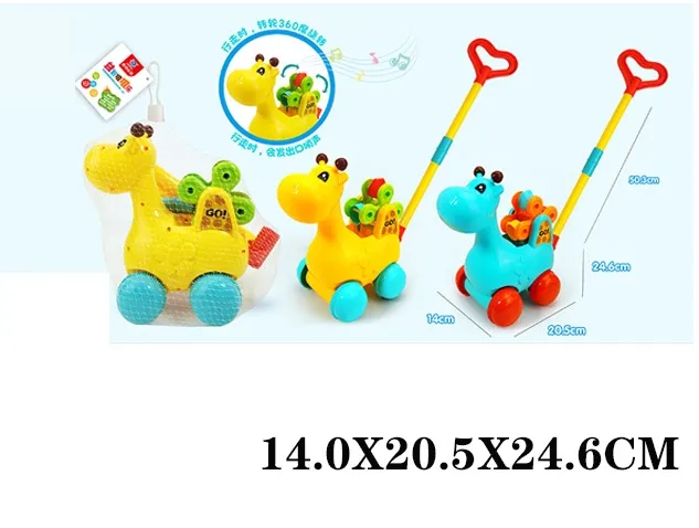 Jucaria de transportat art. 88940