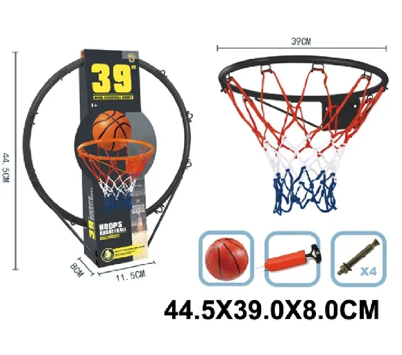 Cos pentru bascket